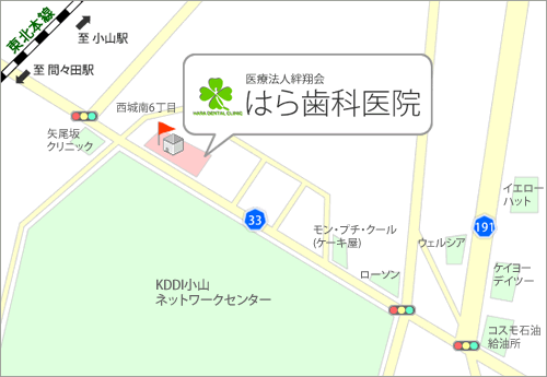 はら歯科医院へのアクセスマップ
